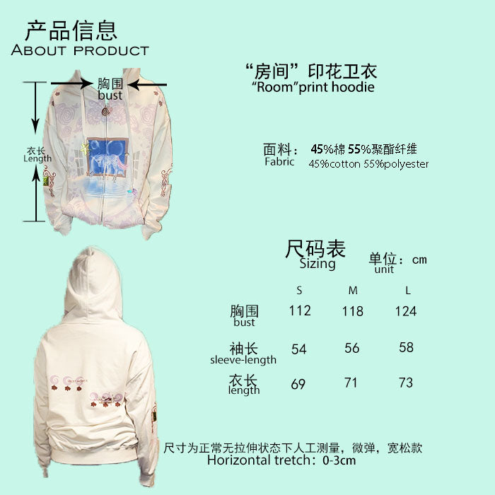 "room"print hoodie