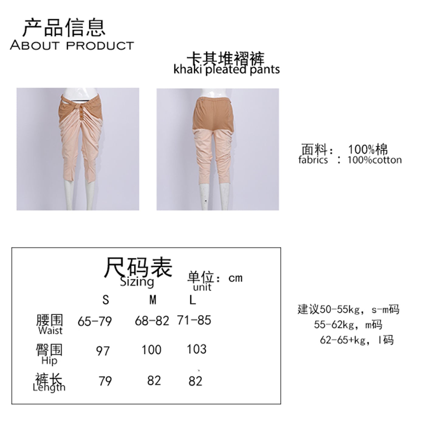 khaki pleated pants