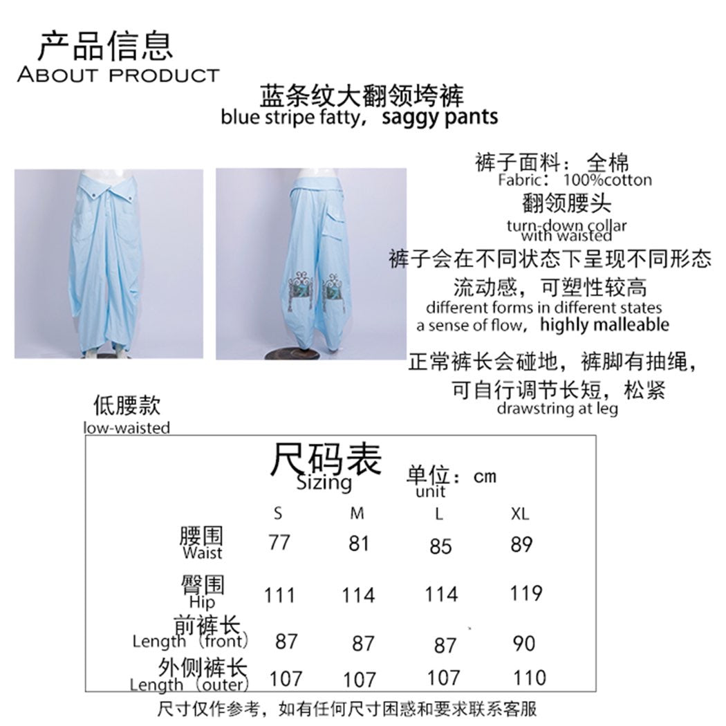 blue stripe fatty,saggy pants