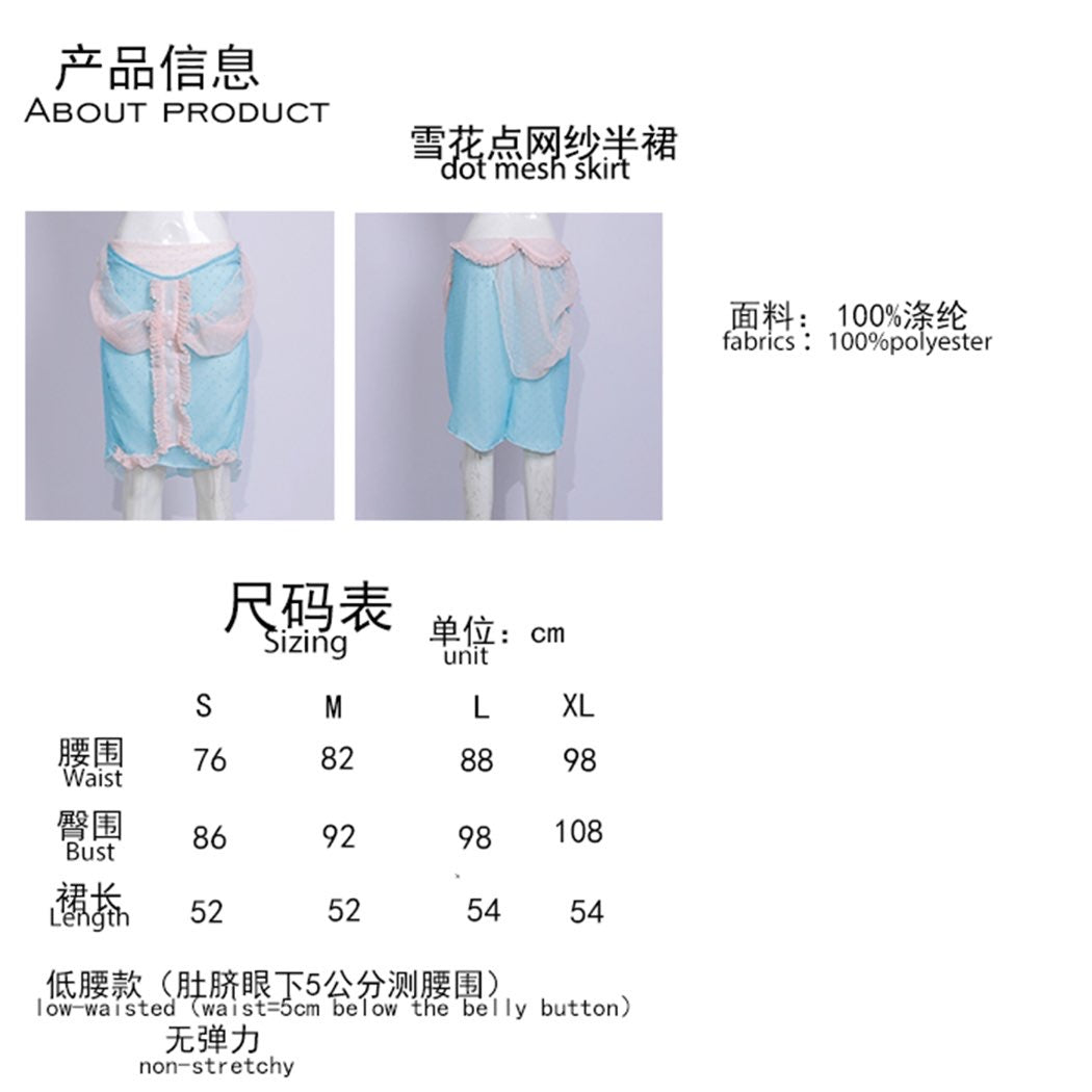 dot mesh skirt