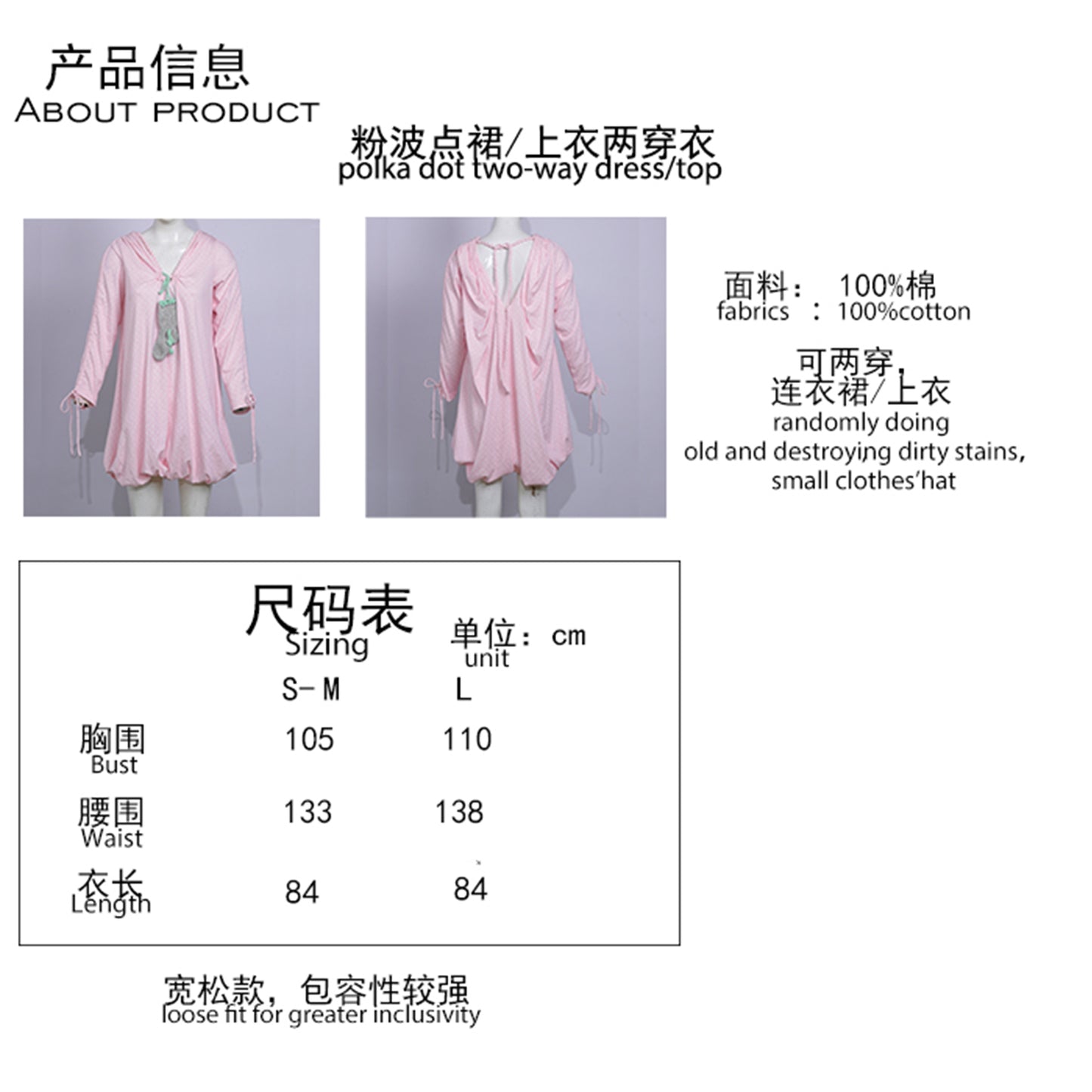 polka dot two-way dress/top