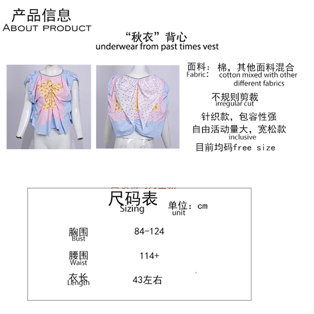 ‘underwear’ from past times vest