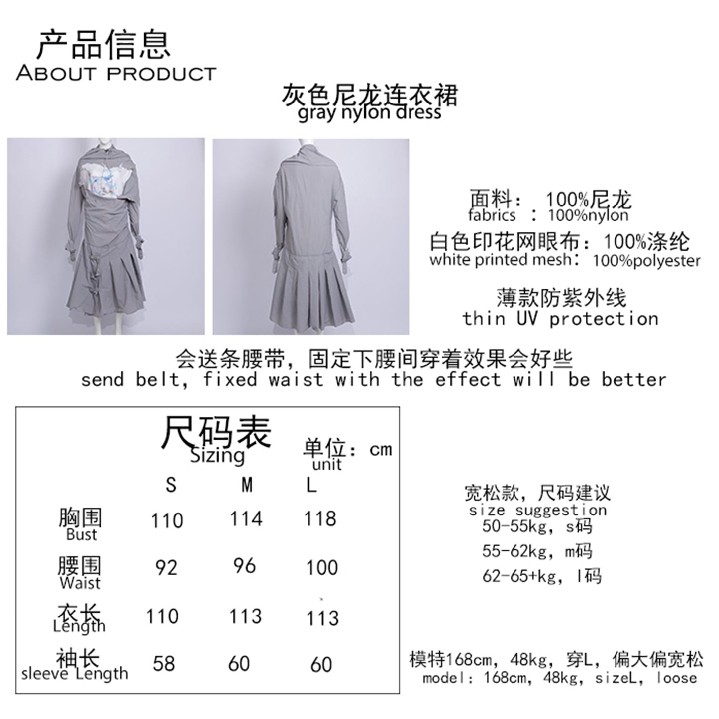 gray nylon dress
