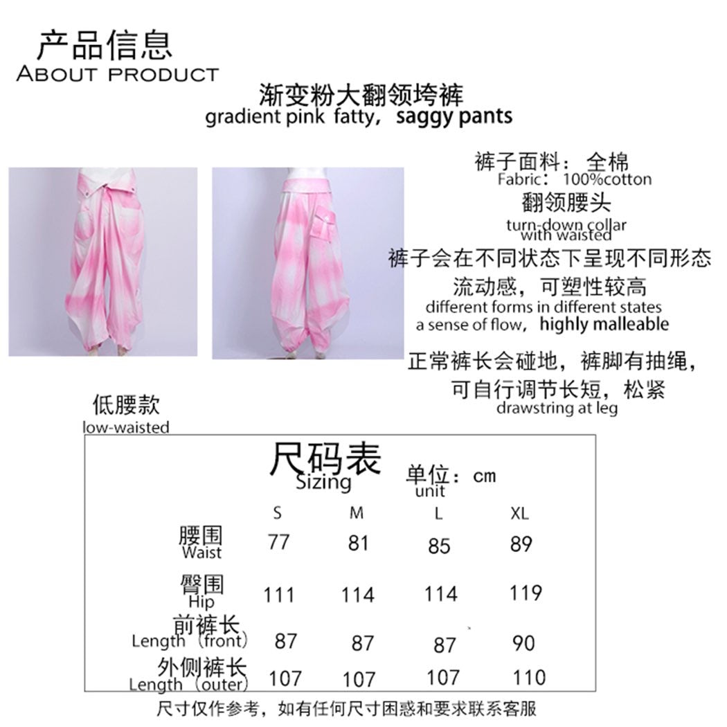 gradient pink fatty,saggy pants