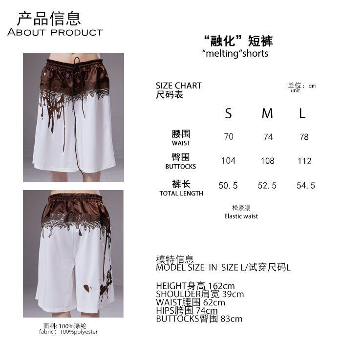 (pre-order)“melting”shorts
