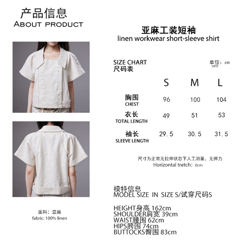 (pre-order)linen workwear short-sleeve shirt