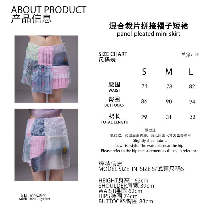 (pre-order)panel-pleated mini skirt