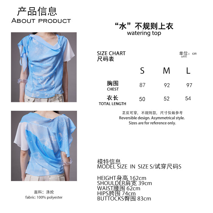 (pre-order)watering top