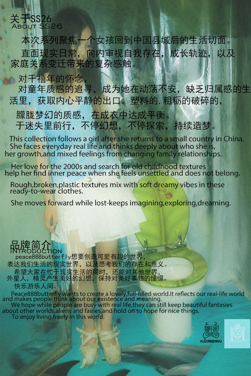 (pre-order)watering top