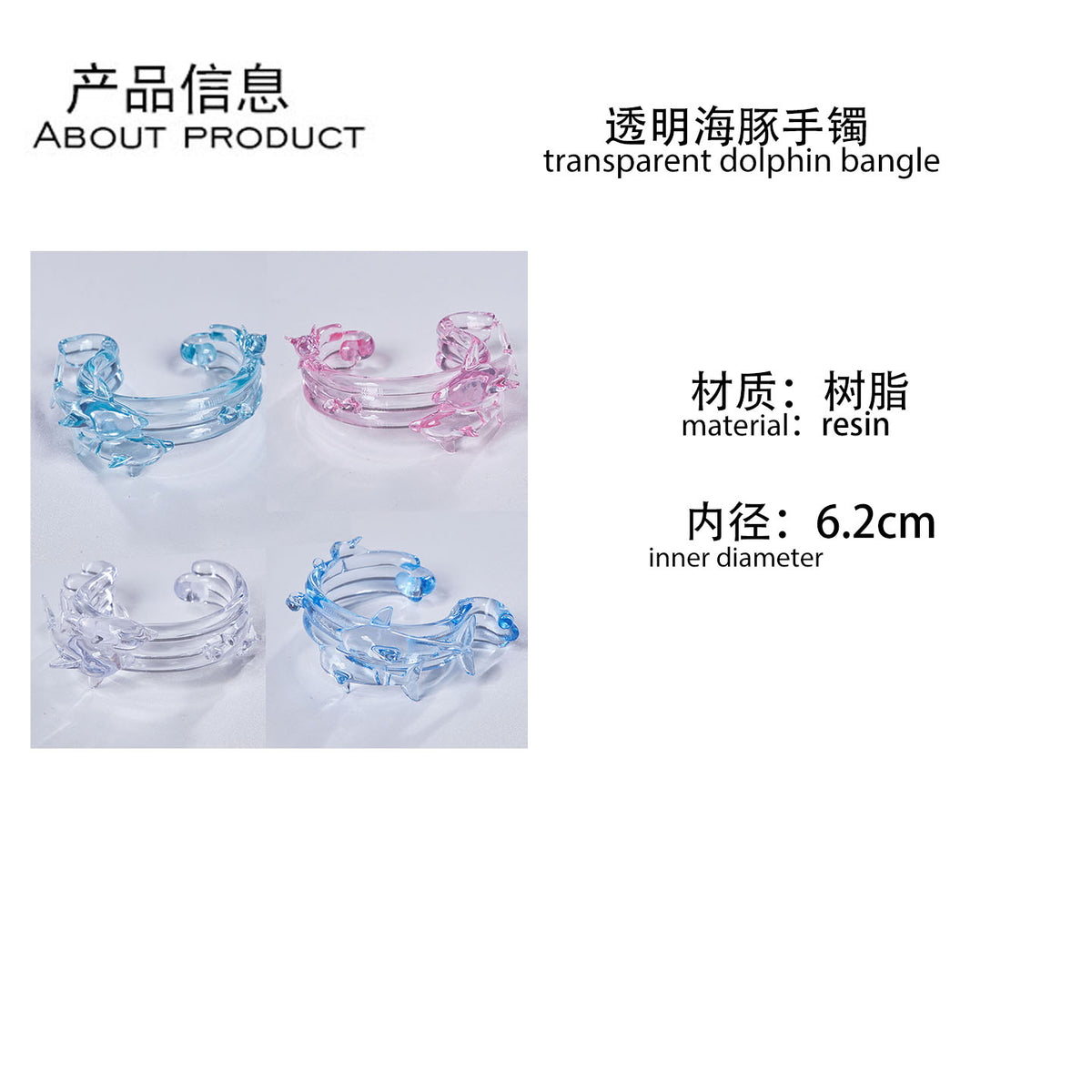 (pre-order)transparent dolphin bangle Warning
