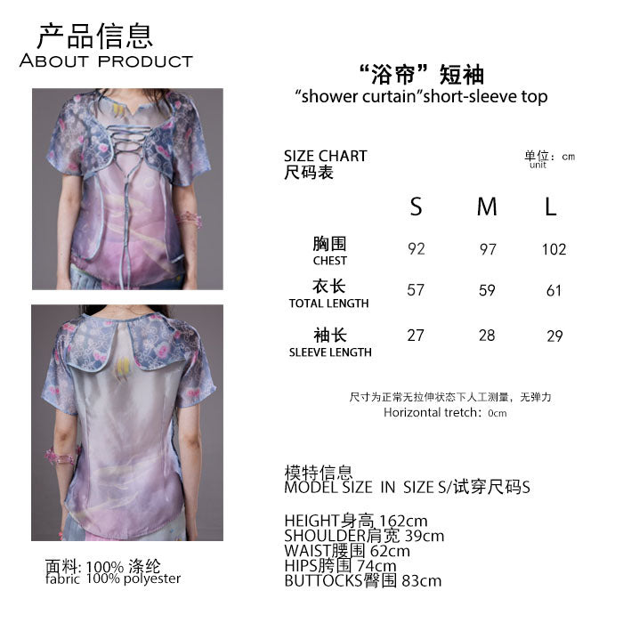 (pre-order)“shower curtain”short-sleeve top
