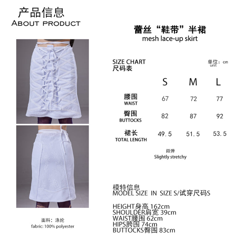 (pre-order)mesh lace-up skirt