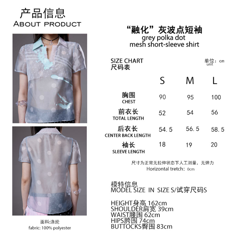 (pre-order)grey polka dot  mesh short-sleeve shirt
