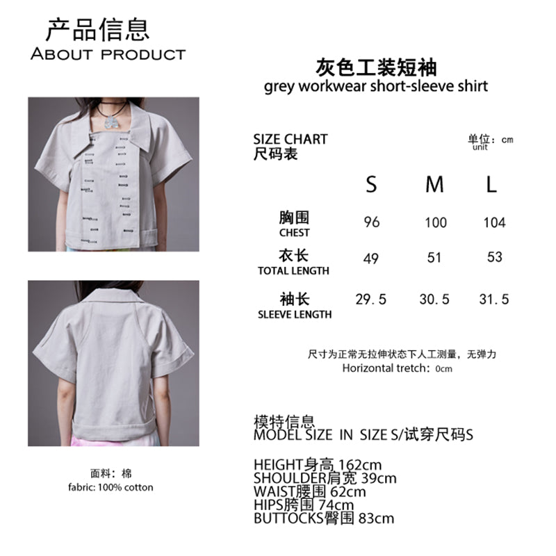 (pre-order)grey workwear short-sleeve shirt