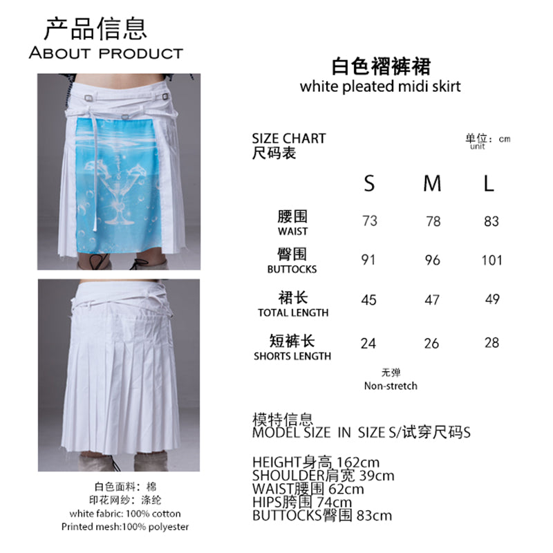 (pre-order)white pleated midi skirt