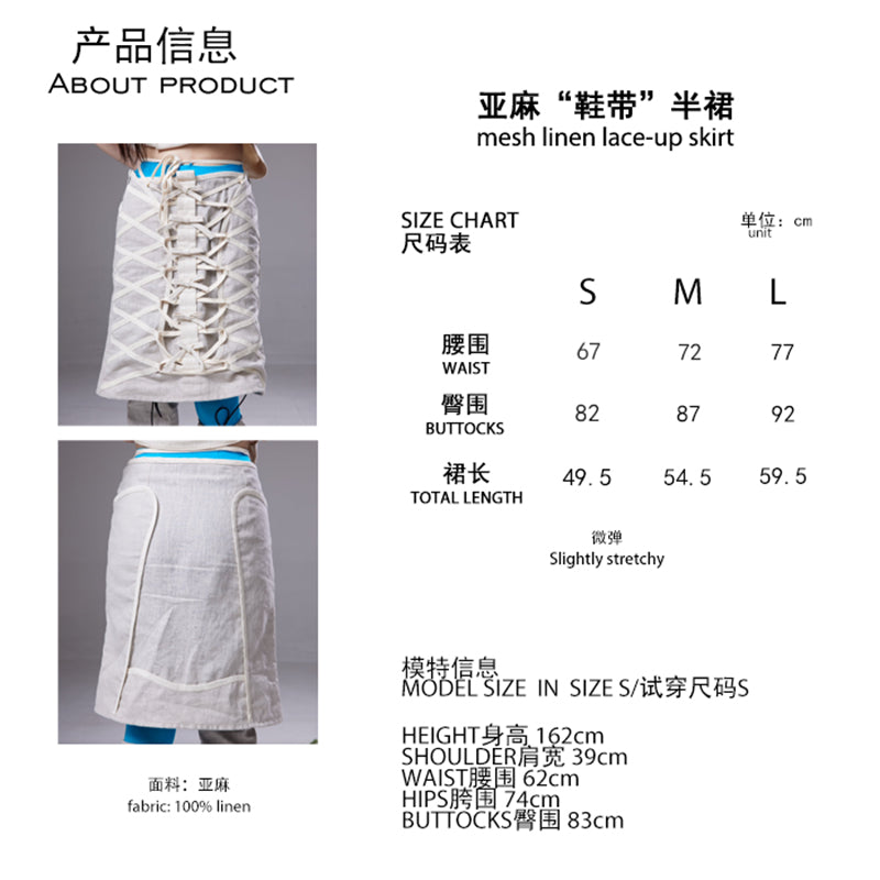 (pre-order)mesh linen lace-up skirt
