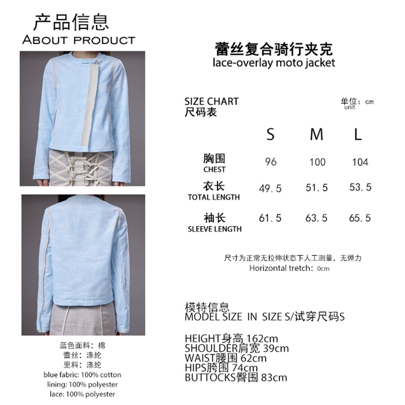 (pre-order)lace-overlay moto jacket
