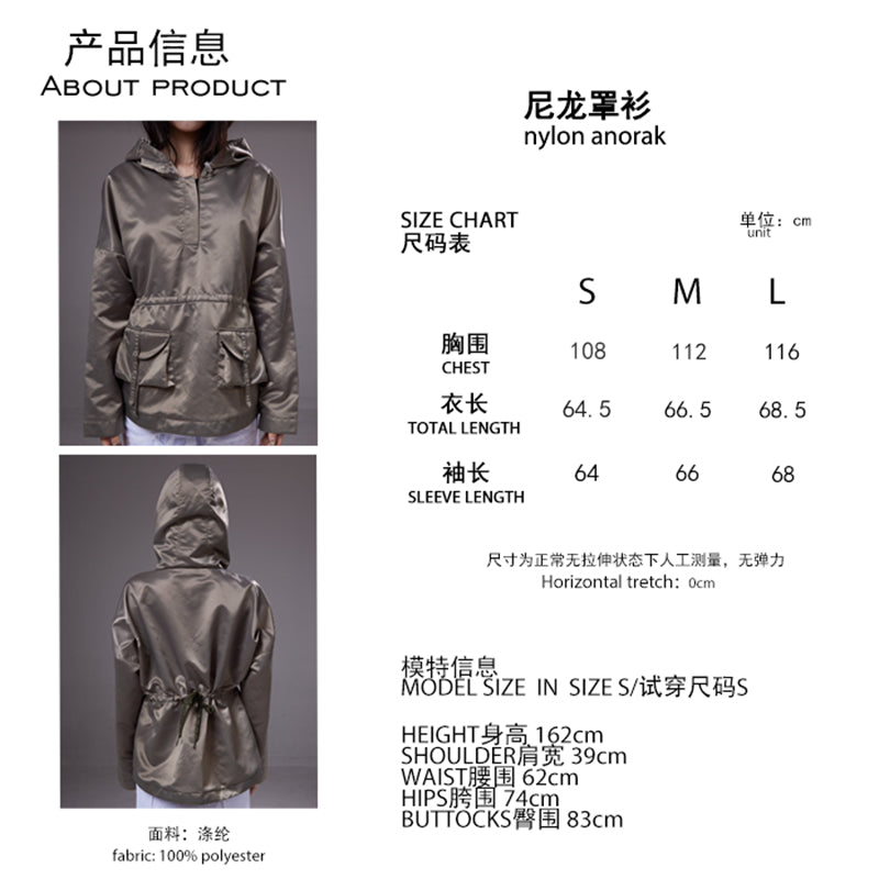 (pre-order)nylon anorak