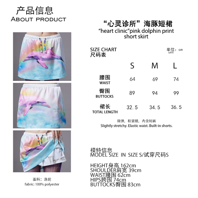 (pre-order)“heart clinic”pink dolphin print short skirt